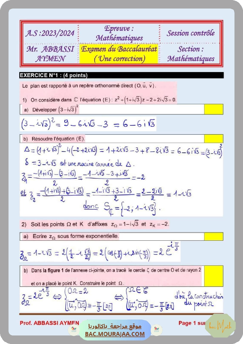 Corrigé controle math Bac 2024 – Section math